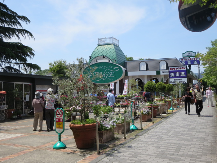 公園　京王フローラルガーデン（公園）まで273m