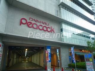 スーパー　ピーコックストア堂島クロスウォーク店（スーパー）まで126m