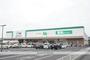 スーパー　エブリイ西阿知店（スーパー）まで2205m