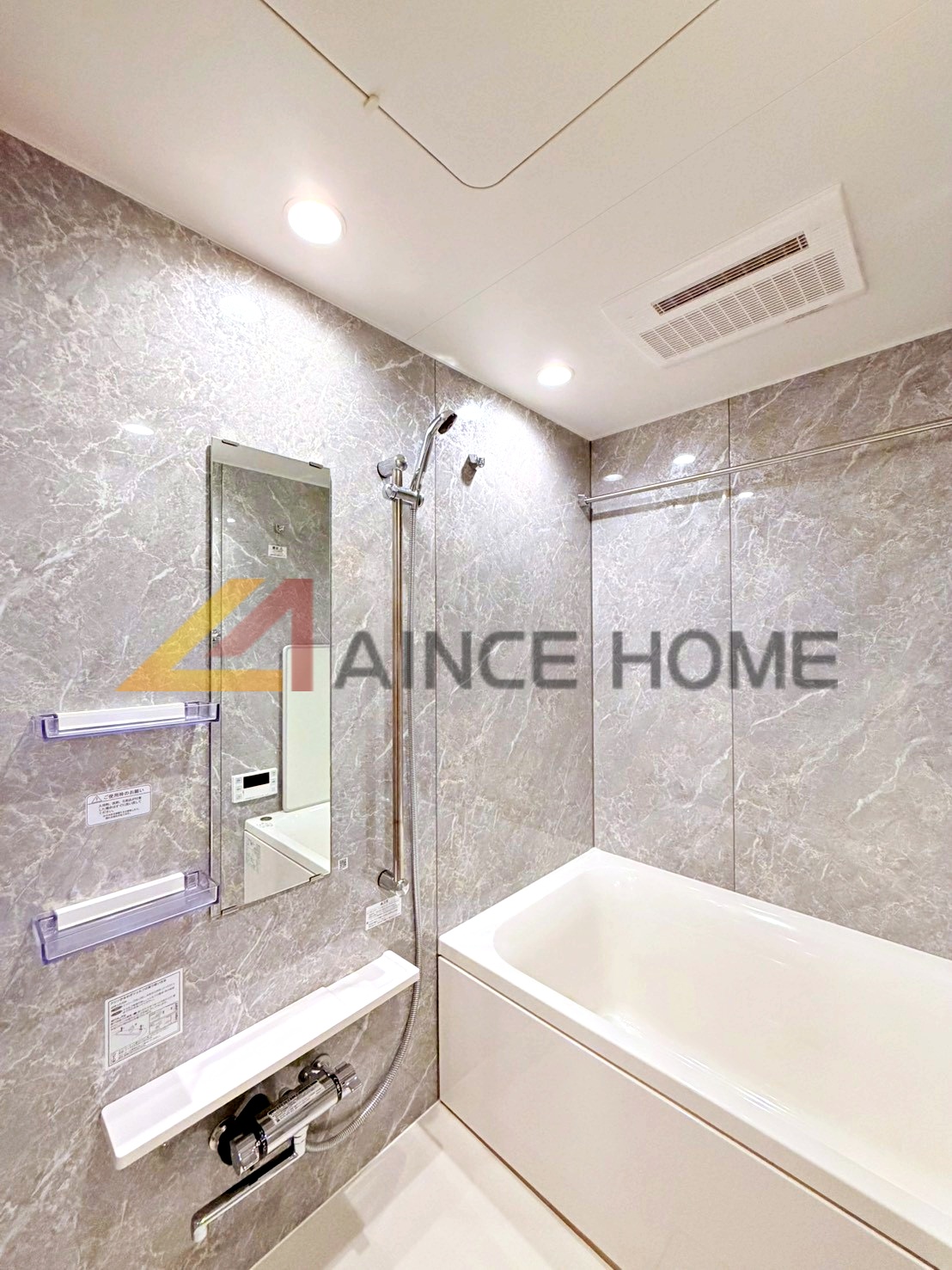 バス・シャワールーム