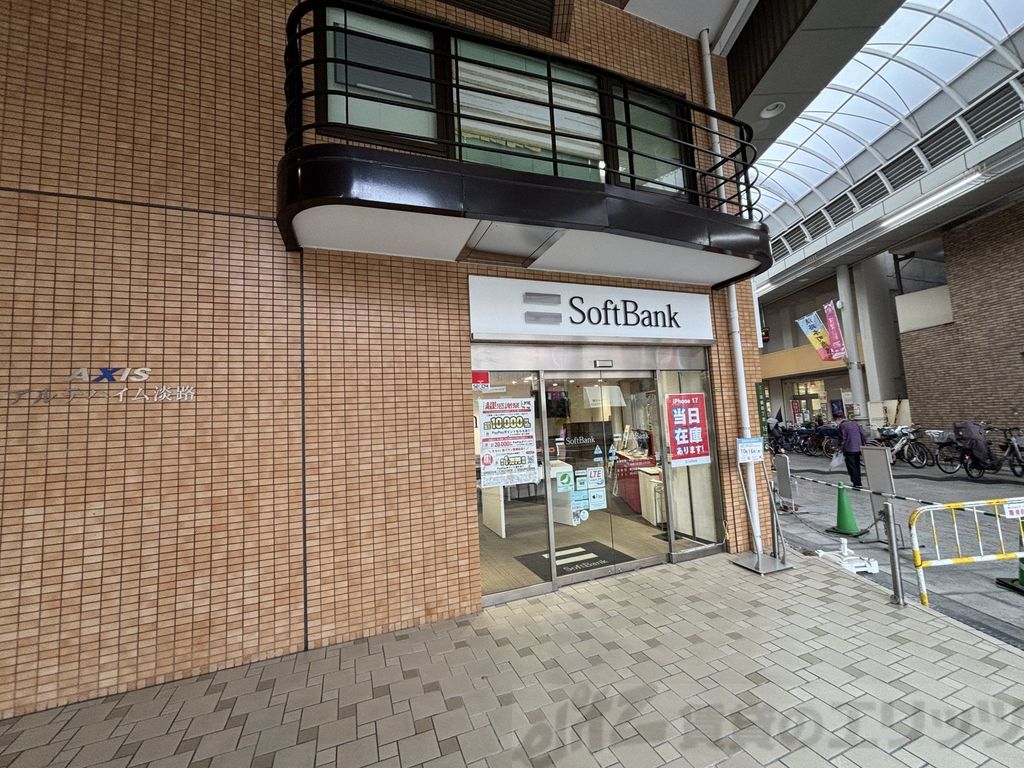 その他　ソフトバンク淡路駅前（その他）まで800m