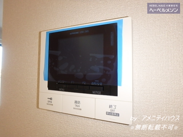 セキュリティ　●事前に来訪者をチェックできるTVドアホン完備。