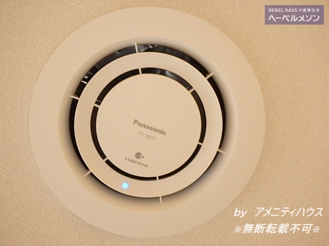 その他設備　●ナノイー空気清浄機完備でペットの臭い対策もOK♪