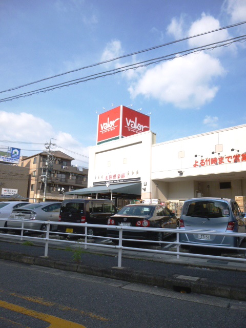 スーパー　バロー滝川店（スーパー）まで440m