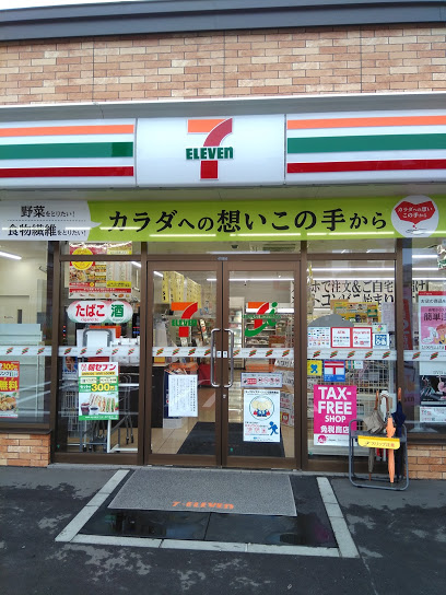 コンビニ　セブンイレブン札幌北8条東5丁目店（コンビニ）まで493m
