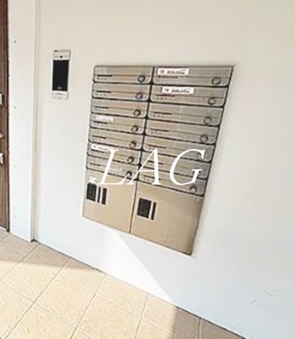 その他共有部分　集合ポストです。