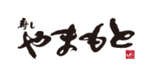 飲食店　寿し　やまもと（飲食店）まで271m