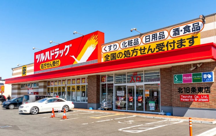 ドラックストア　ツルハドラッグ北18条東店（ドラッグストア）まで729m