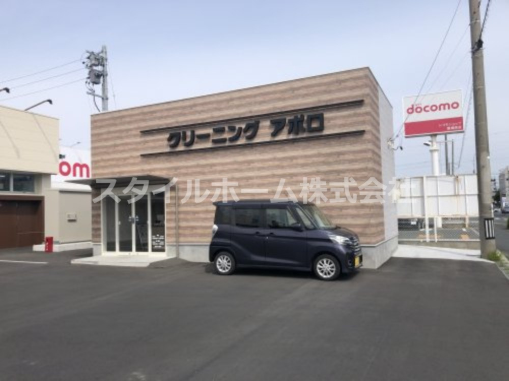 その他　アポロ 吉田方店（その他）まで286m