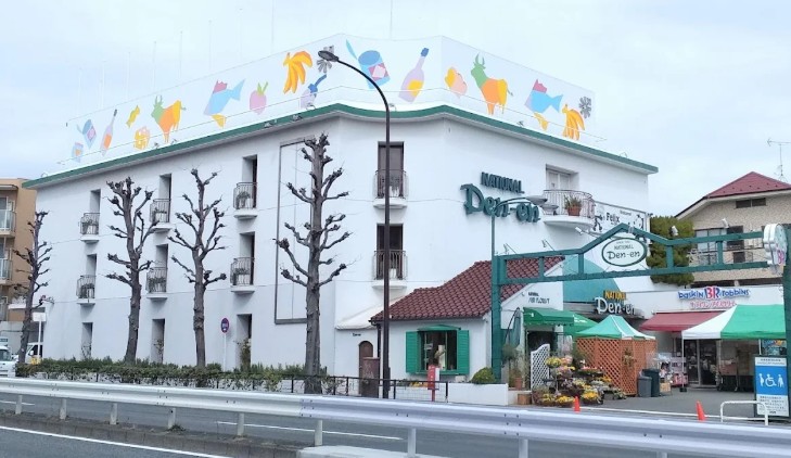 スーパー　ナショナル田園（スーパー）まで931m