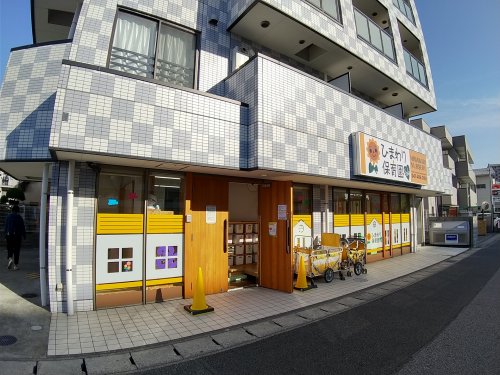 幼稚園・保育園　ひまわり保育園Sola（幼稚園・保育園）まで86m