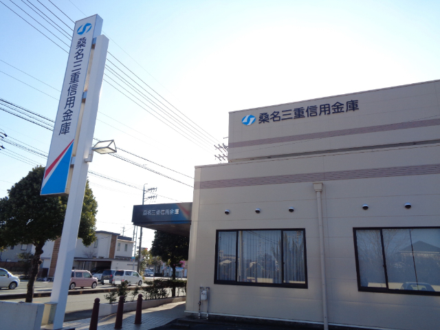 銀行　桑名三重信用金庫川井町支店（銀行）まで1464m