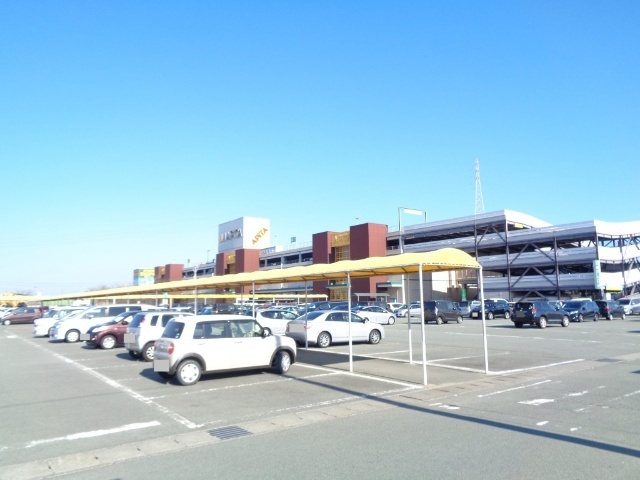 スーパー　アピタ松阪三雲店（スーパー）まで1494m