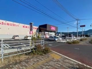 その他　ドラックストアコスモス平生店（その他）まで1160m