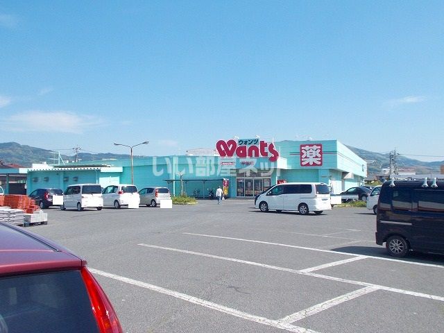 スーパー　ウォンツ平生店（スーパー）まで1412m