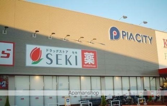 ドラックストア　ドラッグストア　セキ（ドラッグストア）まで500m
