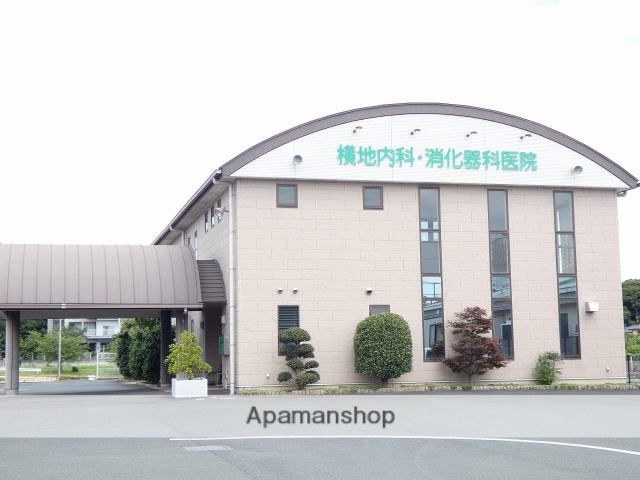 病院　横地内科・消化器科医院（病院）まで223m