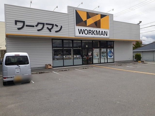 その他　ワークマン東住吉住道矢田店（その他）まで230m