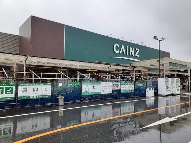 ホームセンター　カインズ渋川鮎沢店（ホームセンター）まで1800m