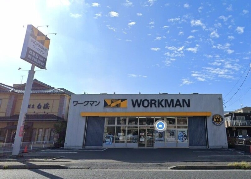 ショッピングセンター　ワークマン市川行徳店（ショッピングセンター）まで421m