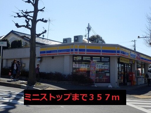 その他　ミニストップ（その他）まで357m