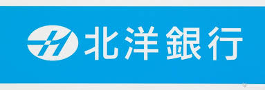 銀行　北洋銀行 大曲支店（銀行）まで557m