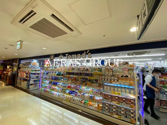 ドラックストア　トモズ ビーンズ阿佐ヶ谷店（ドラッグストア）まで282m