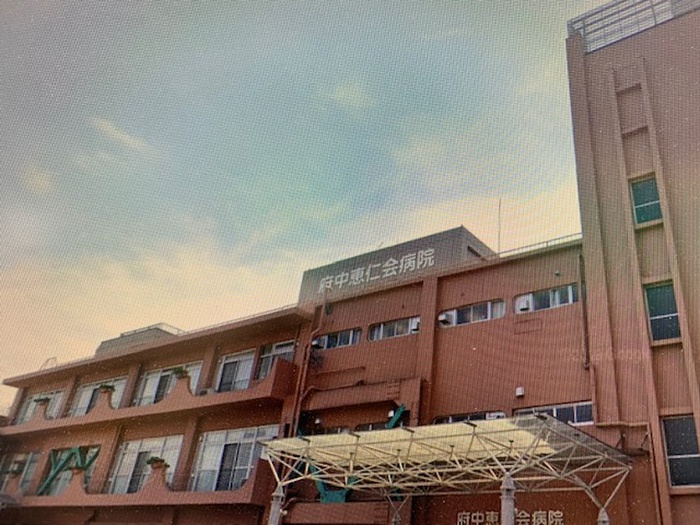 病院　府中恵仁会病院（病院）まで850m