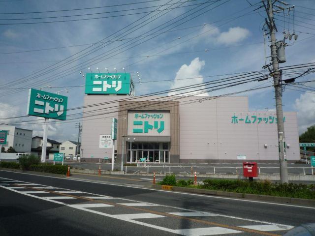 ホームセンター　ニトリ長野店（ホームセンター）まで834m