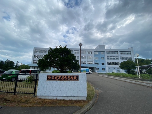 高校・高専　北海道足寄高校（高校・高専）まで1719m