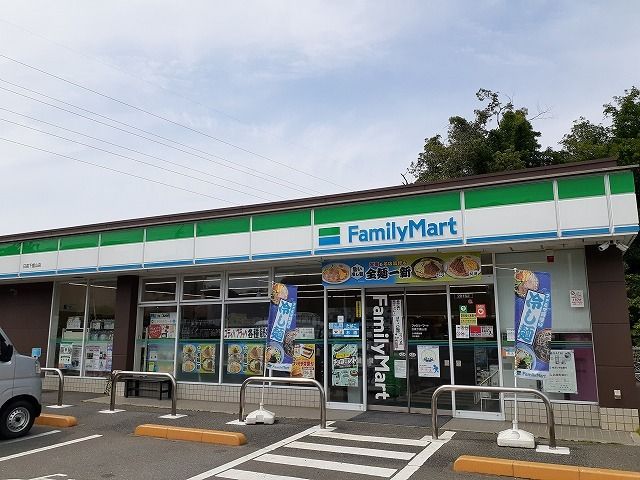 コンビニ　ファミリーマート 日高下鹿山店（コンビニ）まで850m