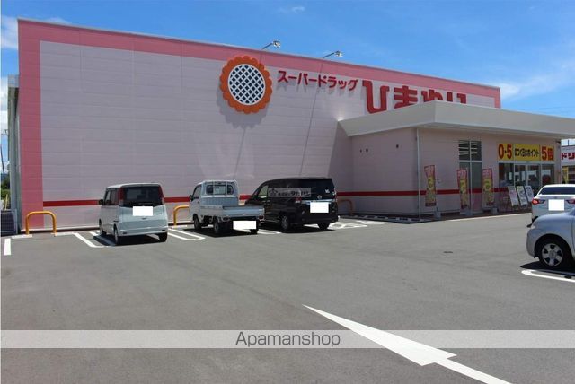 ドラックストア　スーパードラッグひまわり高須店（ドラッグストア）まで400m