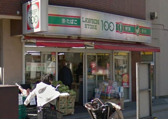 コンビニ　ローソンストア100板橋赤塚新町店（コンビニ）まで638m