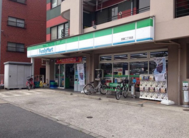 コンビニ　ファミリーマート四葉二丁目店（コンビニ）まで1532m