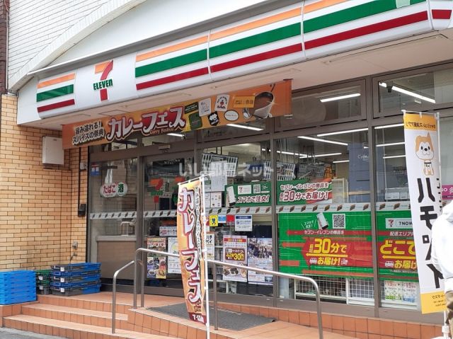 コンビニ　セブンイレブン渋谷代々木駅北口店（コンビニ）まで256m