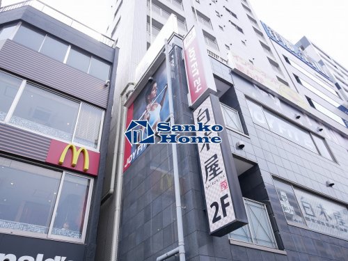 その他　JOY　FIT（その他）まで670m