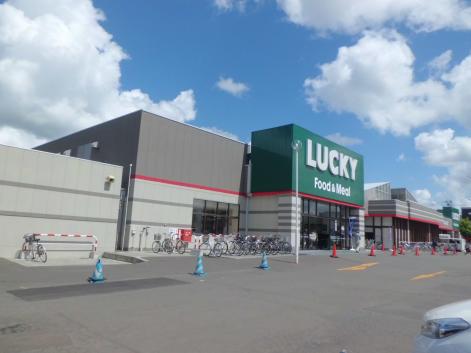 スーパー　ラッキー篠路店（スーパー）まで627m