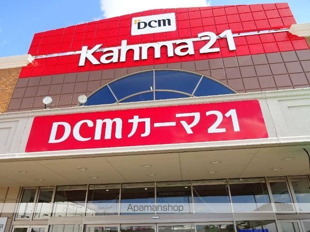 その他　ＤＣＭカーマ２１岩倉店（その他）まで1230m