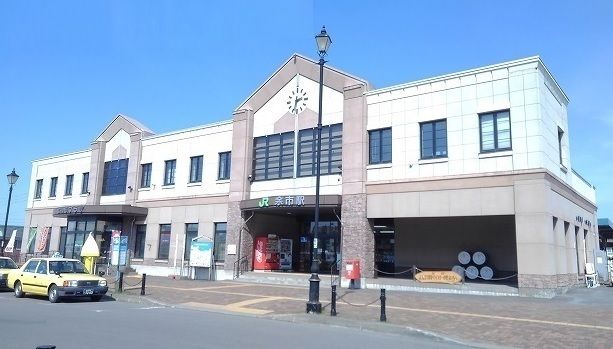 その他　余市駅（その他）まで700m