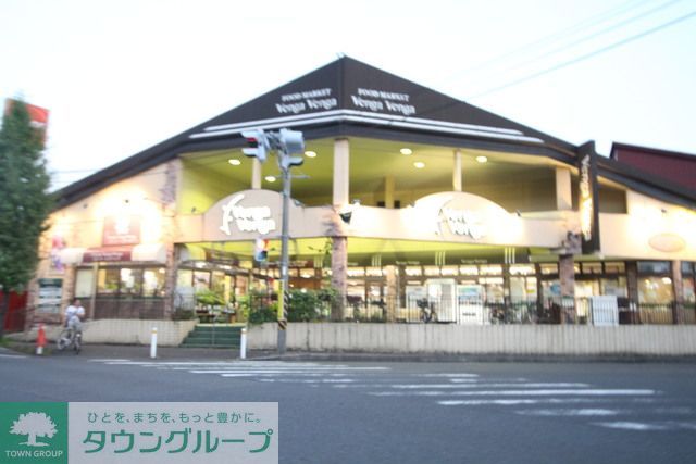 スーパー　Venga　Venga野川店（スーパー）まで1440m