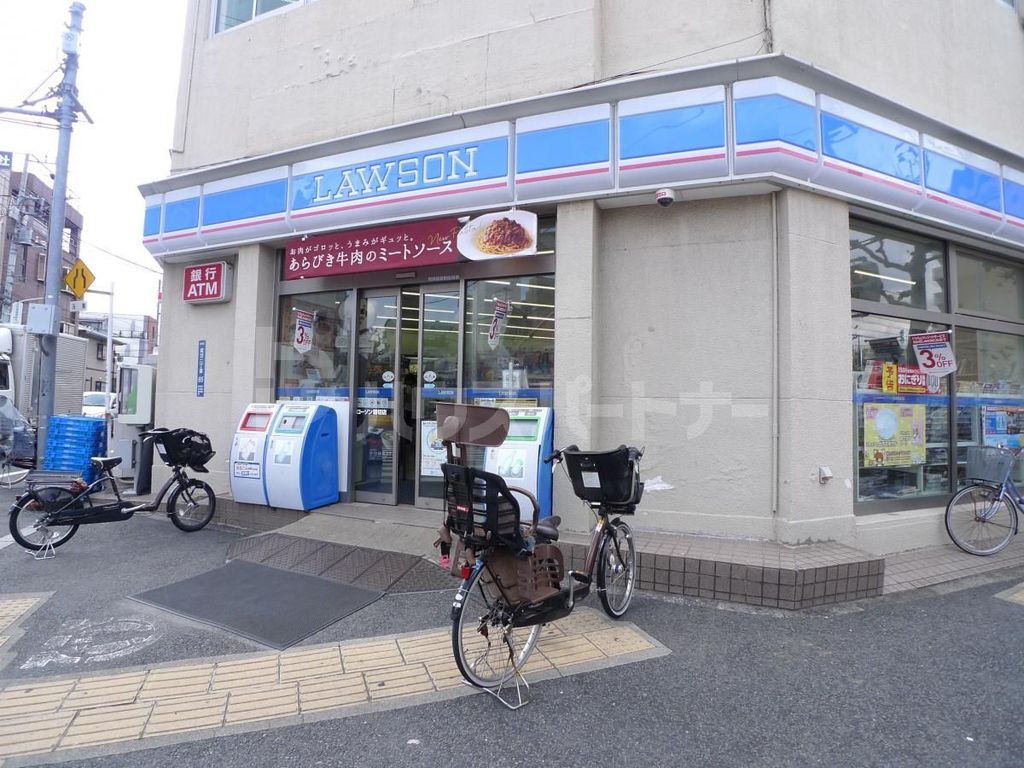 コンビニ　ローソン堀切店（コンビニ）まで70m