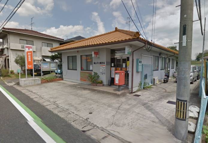 郵便局　岡山辛川郵便局（郵便局）まで2232m