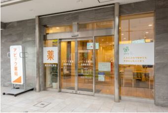 ドラックストア　アビック薬局 淡路駅前店（ドラッグストア）まで24m