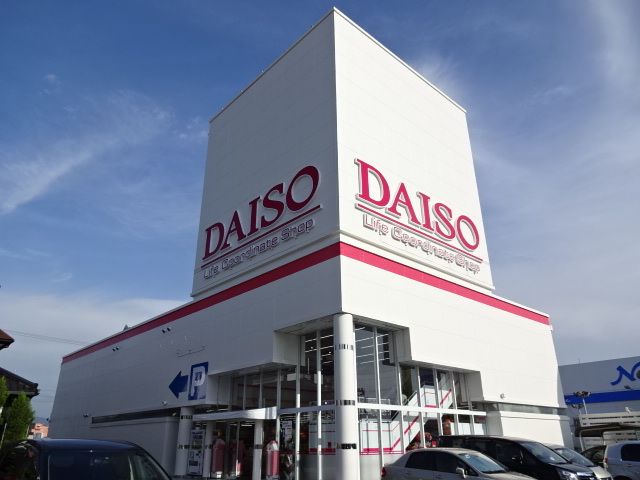 その他　DAISO（その他）まで600m