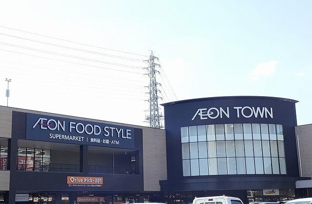 ショッピングセンター　イオン様（ショッピングセンター）まで1000m