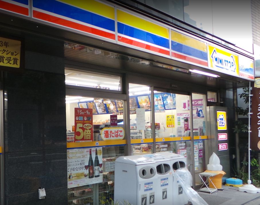 コンビニ　ミニストップ 新宿大京町店（コンビニ）まで616m