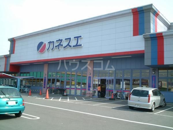 スーパー　カネスエ瀬部店（スーパー）まで1124m