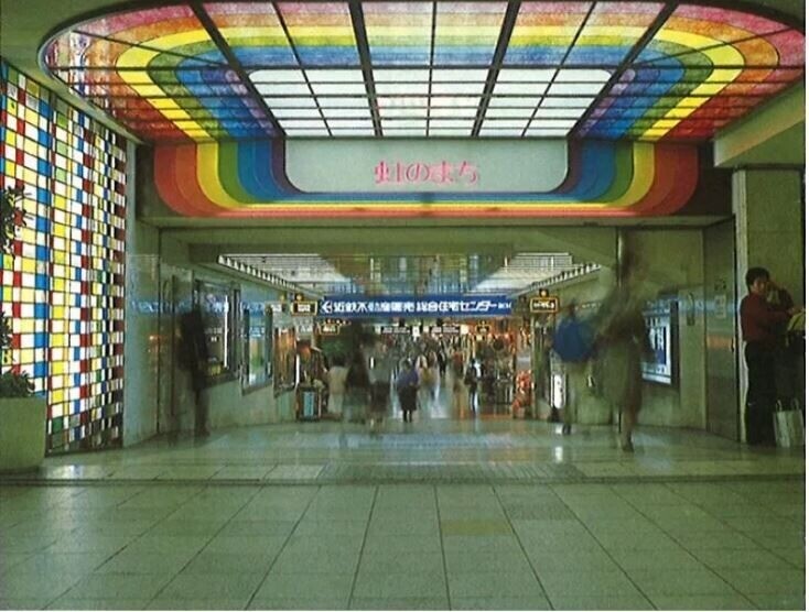ショッピングセンター　なんばウォーク虹のまち（ショッピングセンター）まで789m