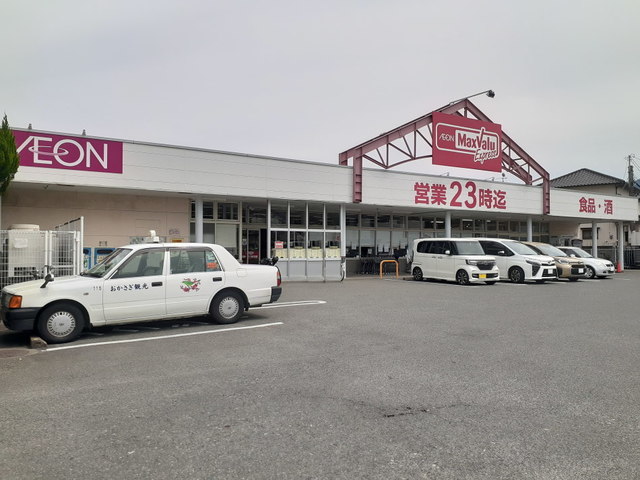 スーパー　マックスバリュエクスプレス内野（スーパー）まで2000m