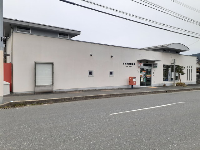 郵便局　早良内野郵便局（郵便局）まで750m